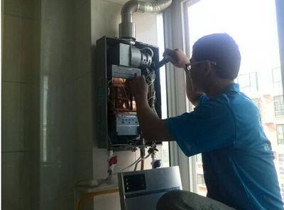 济南市丹普热水器上门维修案例